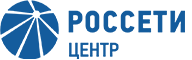 Россети центр